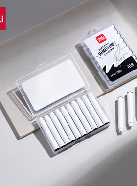 得力SF123 热敏可擦钢笔墨水可替换墨囊 3.4mm通用口径 10支/盒