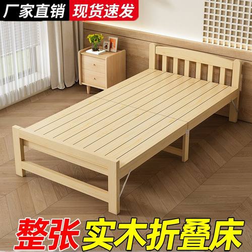 实木折叠床双人床办公室午休床家用1.2单人床全实木床出租屋小床