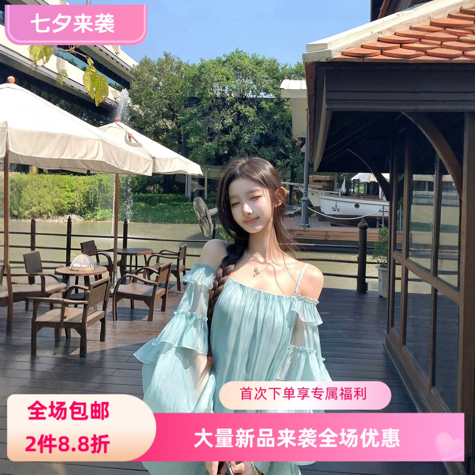 韩系清新减龄甜辣妹一字领露肩连衣裙夏季薄纱气质荷叶边花苞短裙