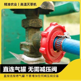 烧草机,果园专用火焰除草机,除草喷火枪农田喷火枪高温灭草机