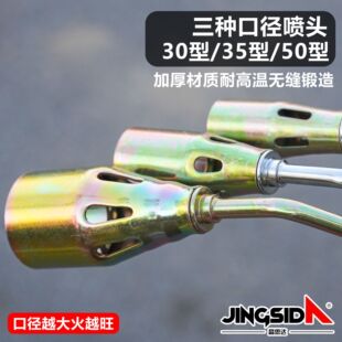 单喷头火焰除草机除草器割草机火焰烧草机火焰枪园林烧杂草