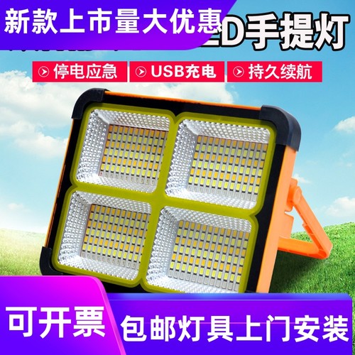 跨境户外应急照明充电灯便捷式移动露营多功能USB太阳能手提工厂