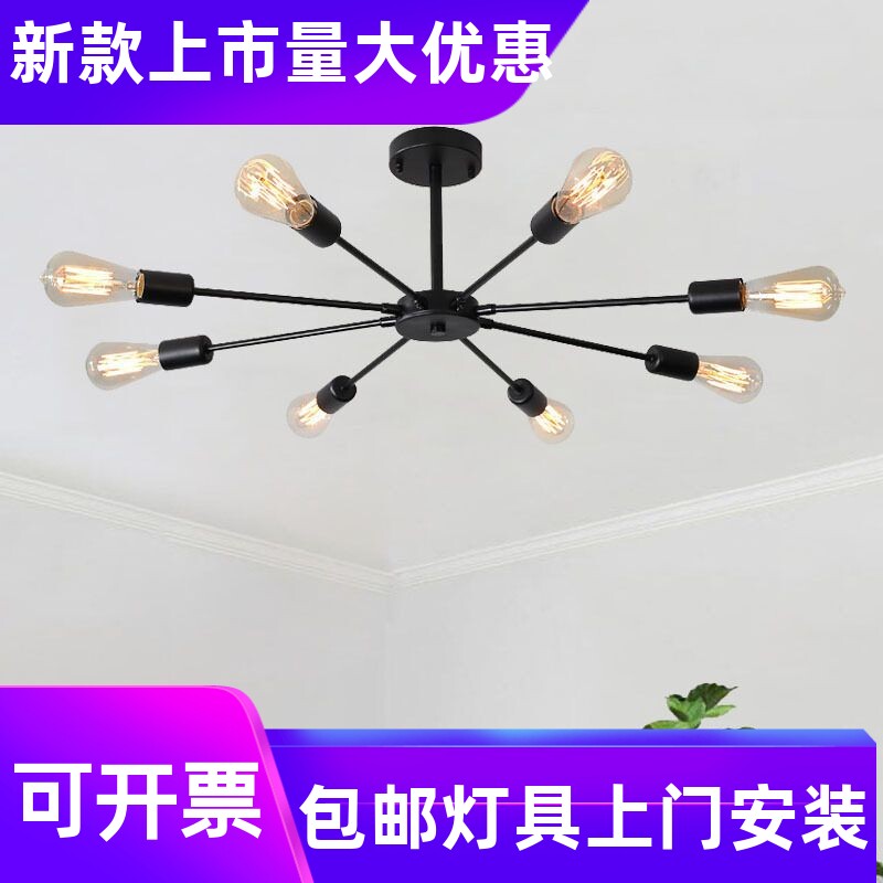 新款热销轻奢北欧客厅灯吸顶2025美式乡村吊灯简约创意枝形灯工厂