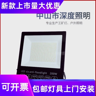 led投光灯宽压110V大功率泛光灯草坪庭院聚光投射广告灯户外工厂