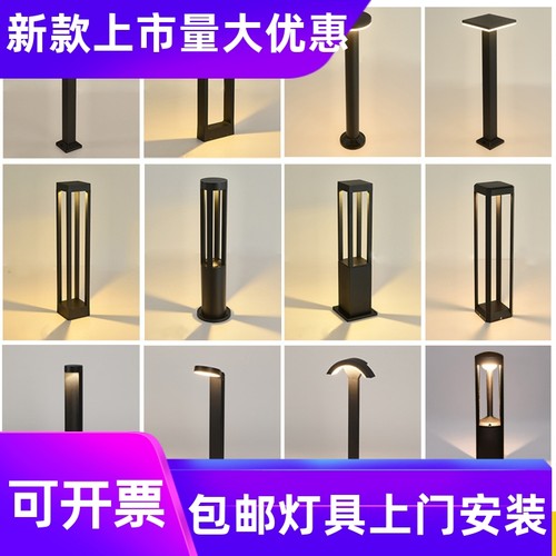 草坪灯户外防水庭院灯别墅花园草地景观灯室外简约地插露天路工厂