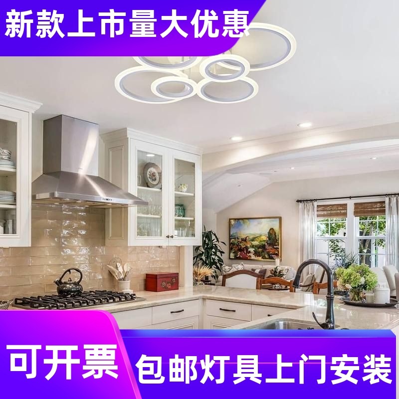 新款电商简约现代LED灯圈圈吸顶灯灯客厅大灯卧室灯圆形家居工厂