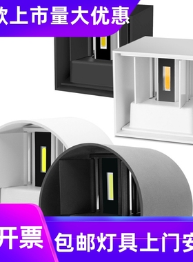 户外led壁灯方形防水楼梯灯墙壁灯客厅卧室壁燈walllight工厂