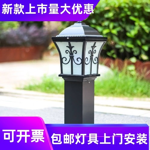 太阳能柱头灯室外庭院围墙灯大门柱子户外防水别墅墙头灯家用工厂