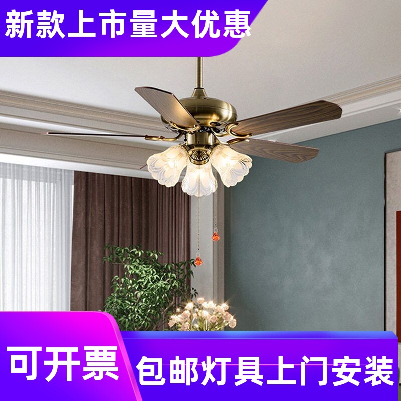 新款美式风扇吊灯餐厅客厅卧室风扇吊扇灯欧式家用遥控电风扇工厂