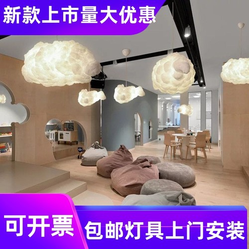 云朵灯服装店吊灯创意奶茶店橱窗餐厅灯饰网红儿童房装饰白云工厂