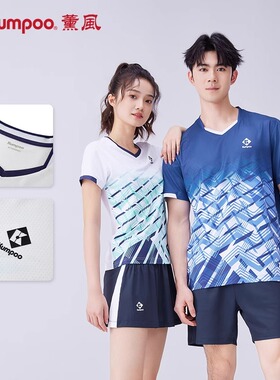 薰风羽毛球服男女短袖速干透气运动大赛训练服T恤熏风K241-1036