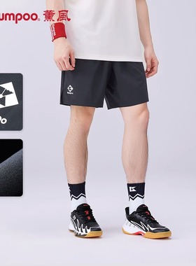 薰风新品夏季羽毛球短裤比赛训练运动裤透气舒适熏风K241U-2101