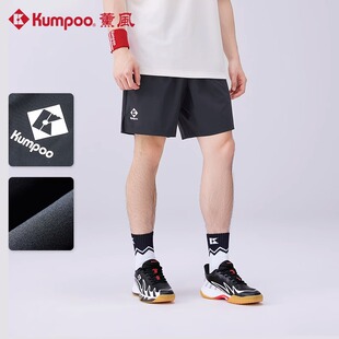 比赛训练运动裤 薰风新品 夏季 羽毛球短裤 2101 透气舒适熏风K241U