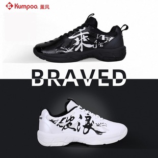 女熏风男款 运动鞋 专业防滑减震超轻 乘风E55羽毛球鞋 薰风2023新款