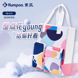 薰风2024新款羽毛球包女款熏风时尚简约帆布拍袋拍包羽球包KB-415