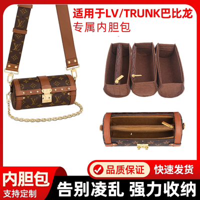 华盛河北收纳纯色整理内胆