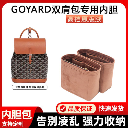 华盛河北收纳纯色整理内胆