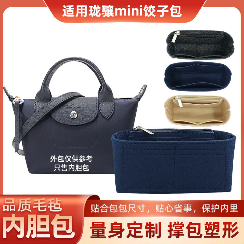 华盛河北收纳纯色整理内胆