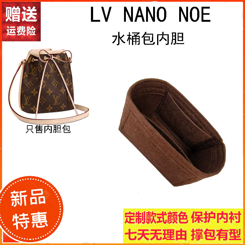 lvnanonoe内胆包水桶包抽绳图片