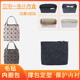 适用于ISSEYMIYAKE三宅一生迷你新款 小方盒内胆包手提收纳包中包v