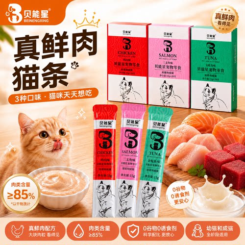 品质保证，营养均衡