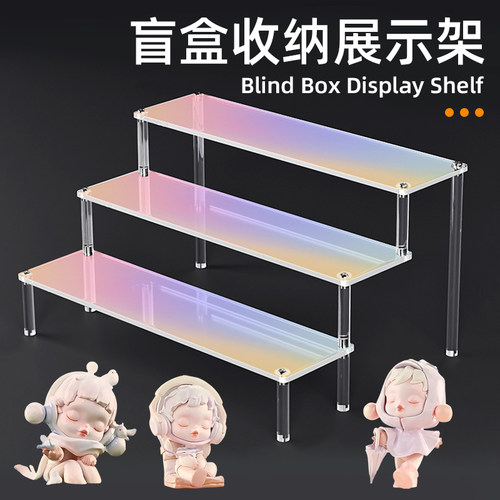 亚克力手办阶梯炫彩展示架