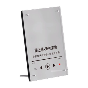 张杰【曜·北斗】演唱会门票相框画框摆台亚克力架立牌画框纪念收藏架高清透明桌面台卡台签可任意定制内容