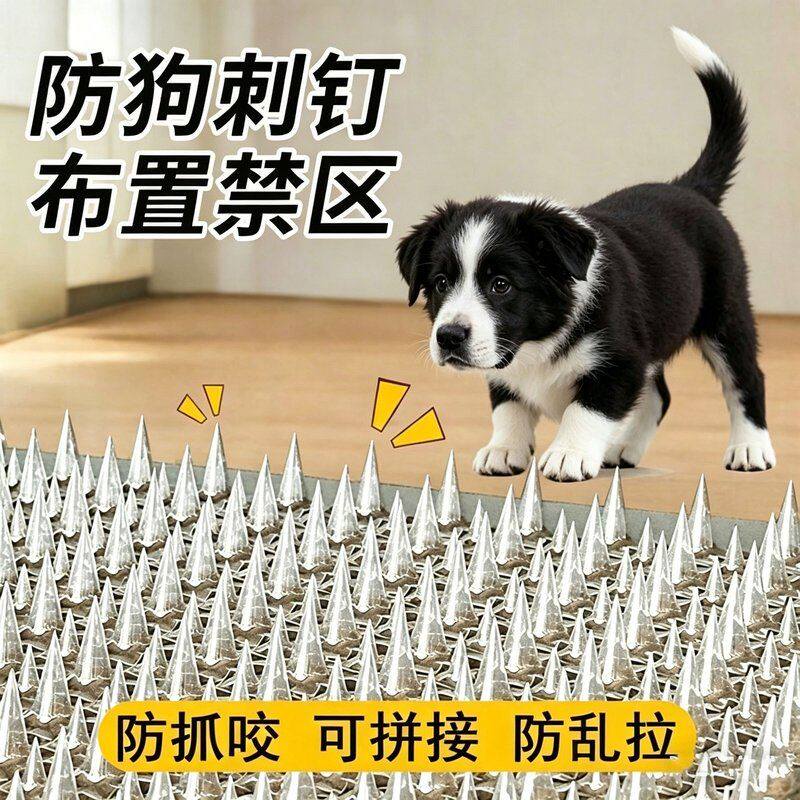 防猫刺钉上床乱尿神器驱防猫爬刺垫抓沙发保护猫狗隔离禁区刺网垫图片