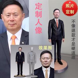 照片定制3d真人手办人偶人像纪念结婚老人全家福nanobanana打印