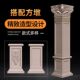 罗马柱模具方柱四方形墩子柱墩宝石墩光面墩水泥石墩别墅大门方墩