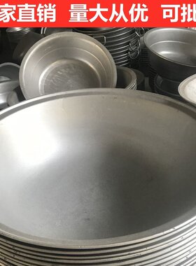 大铝锅加厚商用特大大号汤锅老式特厚饭店用大容量超大纯铝铝锅