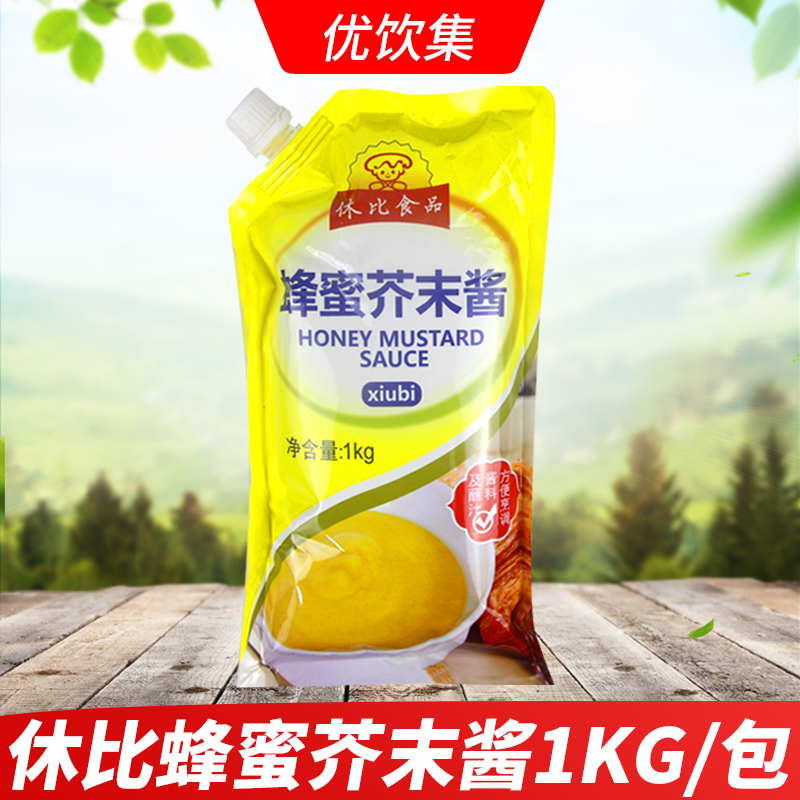 休比蜂蜜芥末酱1kg韩式炸鸡薯条蘸香辣甜辣酱轻食水果蔬菜沙拉拌