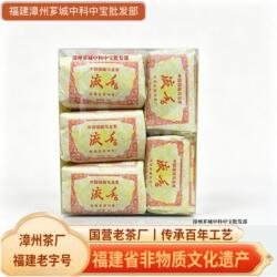 【流香】福建非遗老字号漳州茶厂闽南乌龙茶叶闽北水仙传统纸包装