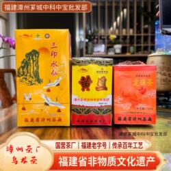 销冠【三款盒装】黄旦三印水仙龙珠黄金桂漳州茶厂非遗乌龙茶浓香
