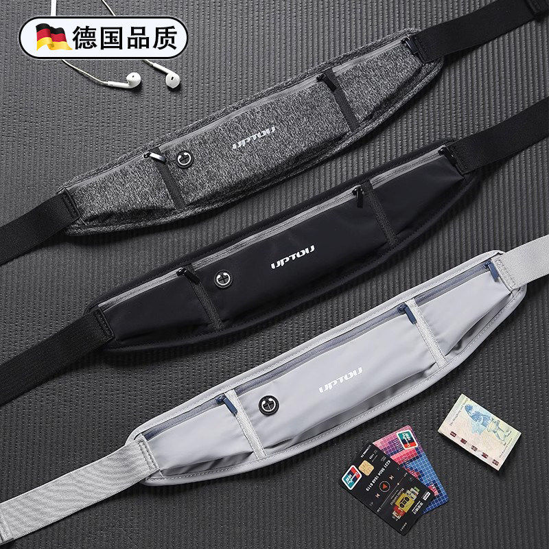 德国运动腰包男跑步手机袋装备装腰带户外登山专用健身包骑行男款