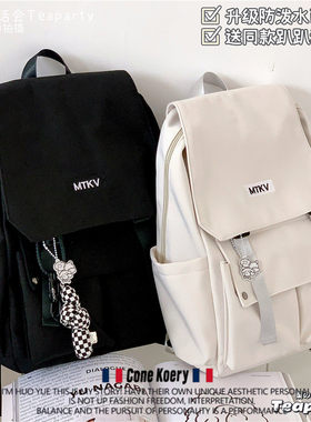 香港ins街头大学双肩包男中性大容量背包女初中生高中学生书包潮