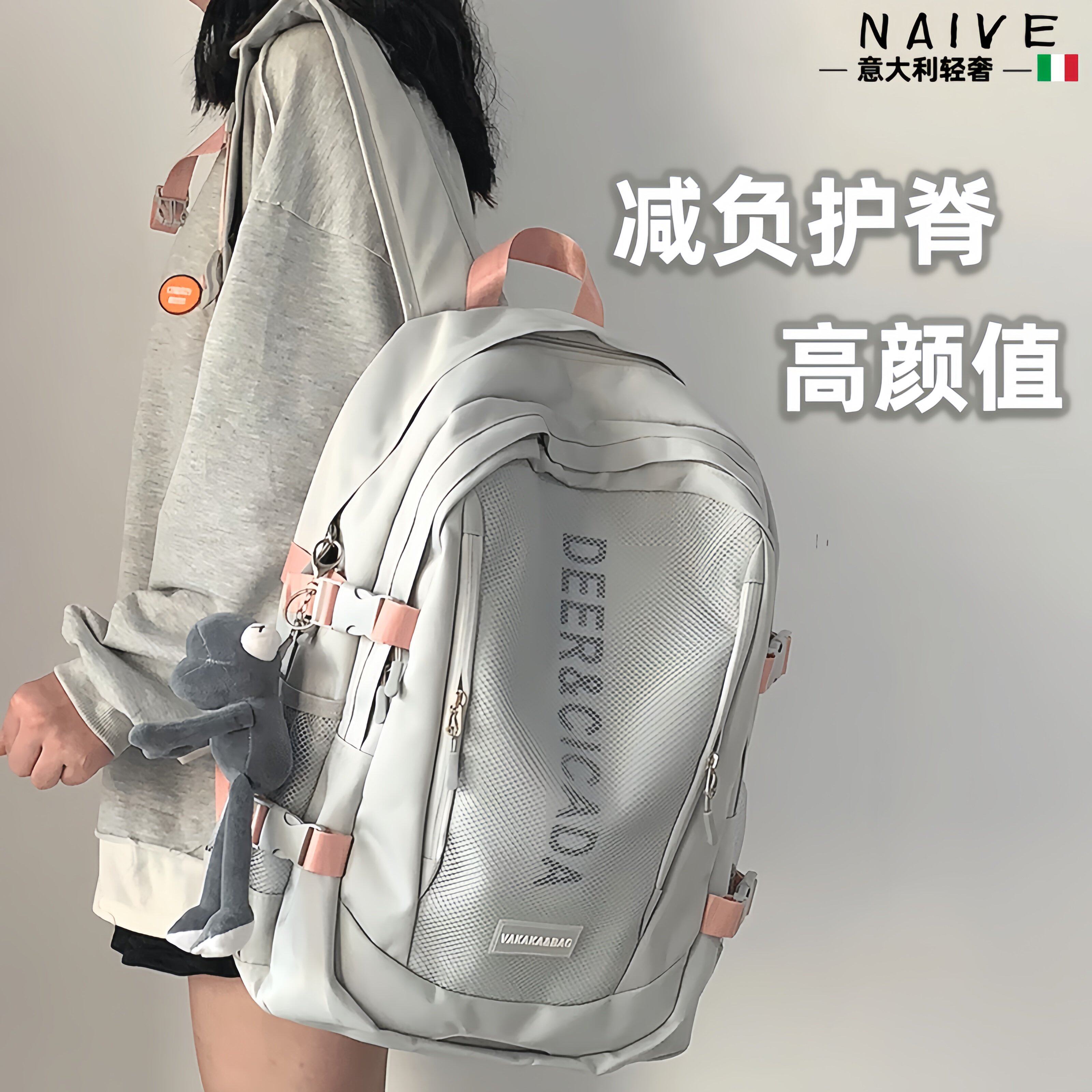 意大利书包女初高中生大学生大容量电脑背包休闲轻便旅行双肩包
