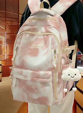 法国MKDN新款扎染书包初中女生高中生大学生双肩背包大容量电脑包