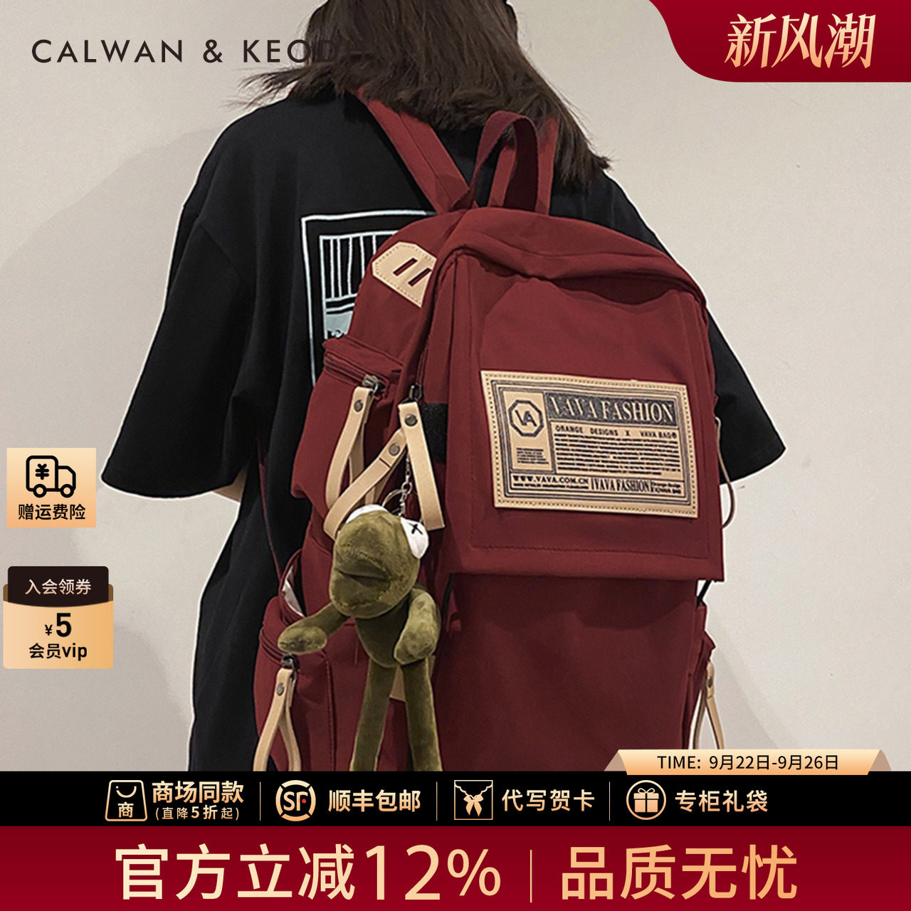 CalwanKeodh双肩包女2026新款大学生大容量帆布书包旅行轻便背包