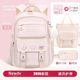 韩国书包女小学生一到六年级初中生少女超轻高颜值减负护脊双肩包