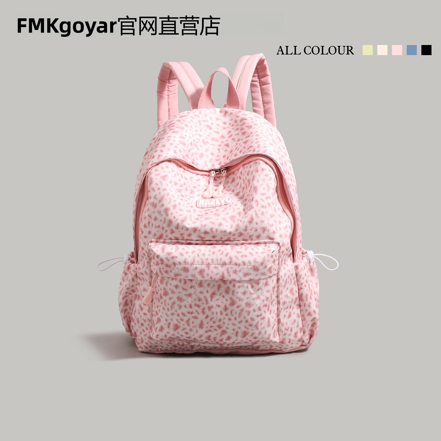 法国FMKgoyar粉色豹纹双肩包女2026新款大容量初高中生书包旅游包
