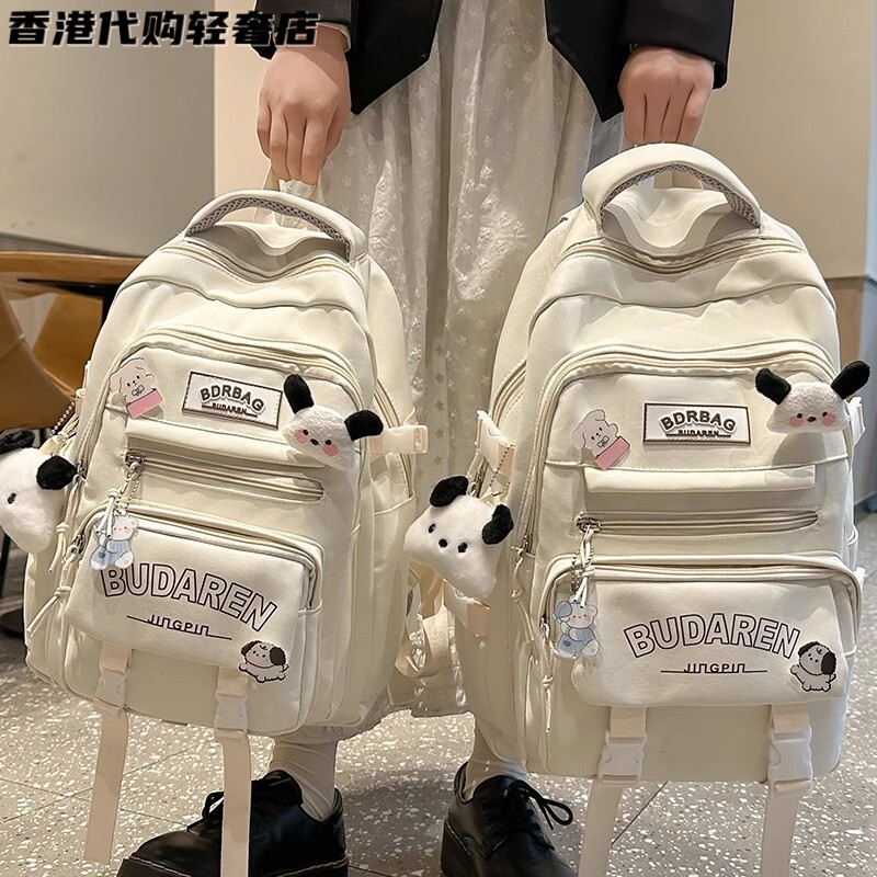 法国ZAMP专柜书包初中高中背包女大学生护脊减负多层大容量双肩包