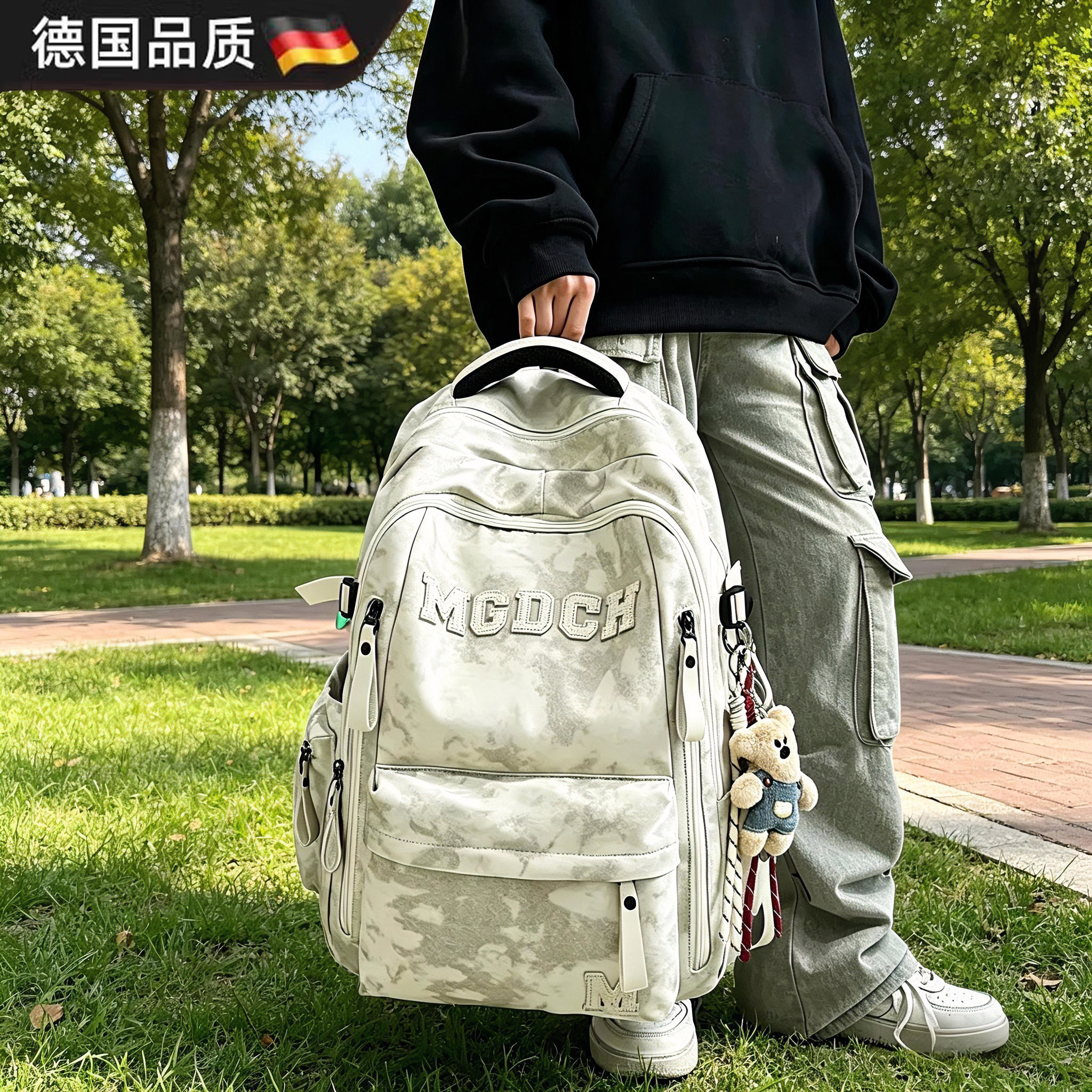 德国书包背部缓冲棉减负护脊初高中生轻便大容量双肩包简约可折叠