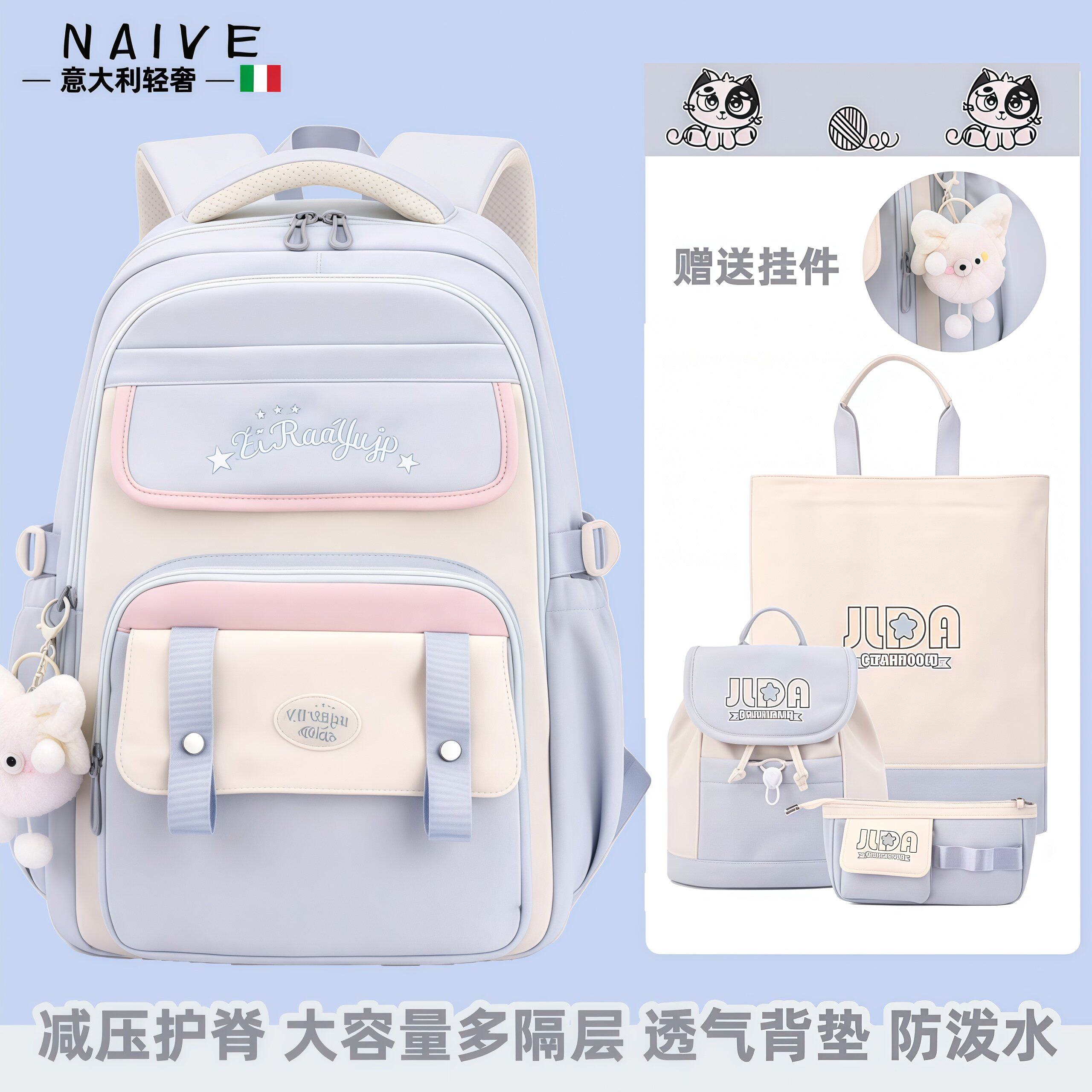 意大利超轻书包初中生女超大容量高颜值小学生减负护脊透气双肩包