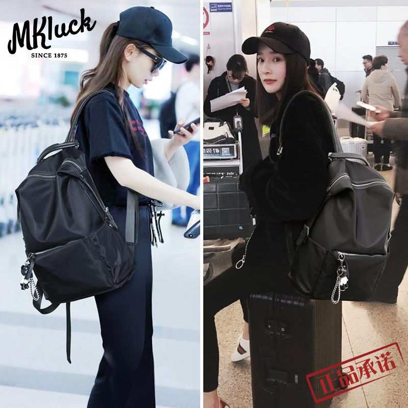 法国MKLUCK2023新款大容量休闲背包女牛津纺双肩包男纯色旅行包潮