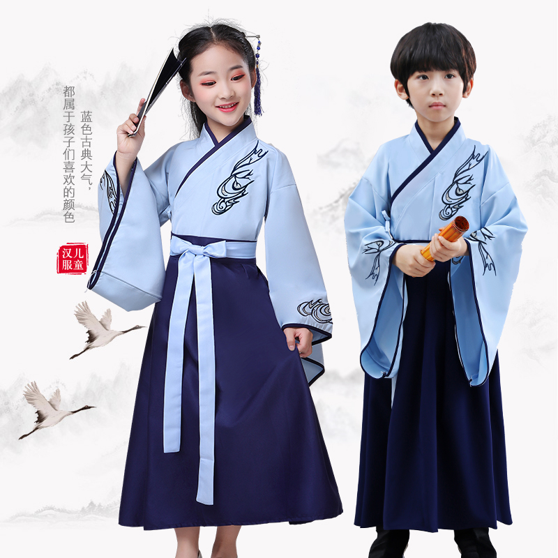 (用38.8元券)国学服装儿童古装汉服男童女童弟子规三字经演出服幼儿书童表演服