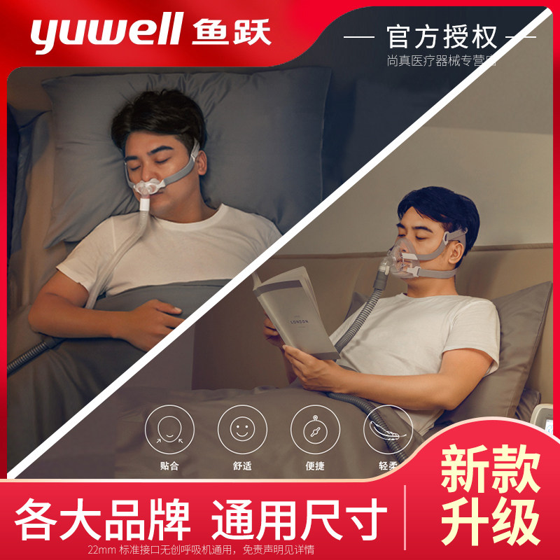 Diving Ventilator face shield Cover nose and mouth 3/4/5/6/7/8/2/5/3/0 One hundred Reith Matt currencyin the  OTC Drug/Medical Devices/Planning supplies , Medical Devices , Respiratory Accessories (Instrument)  category - from Buy2taobao.com to provide professional Taobao agent buy service