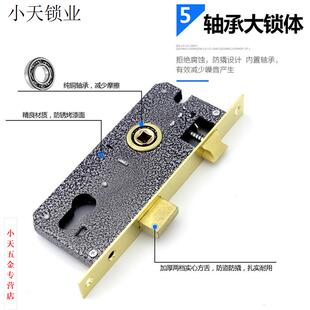 老式 木门锁7040锁体长195大70锁心把手锁压把锁面板孔距178和17.