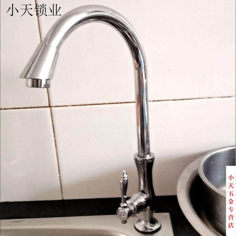 通用4分单冷洗菜盆龙头立式水龙头高弯单立柱锌合金冷盆龙头阳台