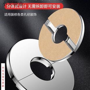 饰盖卡扣式 三角阀不锈钢装 水龙头水管道遮挡混水阀花洒孔洞遮丑.